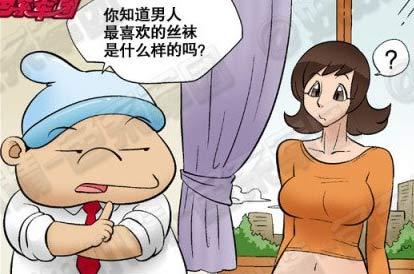 第七号档案封面
